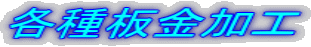 eH
